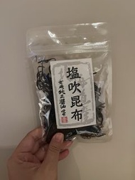 包順豐櫃日本鹽昆布一包