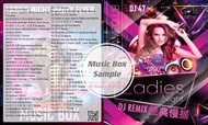USB pendrive mp3 song Dj 47-dj remix经典慢摇
