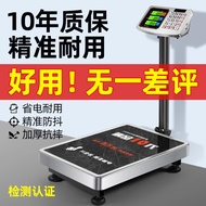 DVCH 150kg Electronic Scale 150kg Timbang Elektronik 300kg Timbang Komersial Timbang Dapur Timbang E