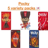 Glico Pocky ５types set (chocolate, ultra-fine, crushed strawberry, almond crush ,cacao )Direct from 