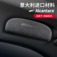 Suitable for Benz AMG/E53/A45/E300/C63 Car Dedicated Suede Glasses Case Sunglasses Storage Box