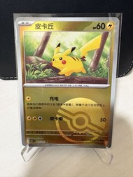 PTCG 簡中 151C 森林皮卡丘  (球閃) 025/151