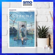[KADOKAWA] SUZUME - NOVEL RINGAN NOVEL REMAJA