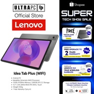 Lenovo Idea Tab Plus Tablet (WIFI) — MediaTek Dimensity 6400 - 12GB RAM - 256GB UFS - 12.1" 2.5K 90H