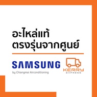 SAMSUNG PART NO.DB81-03009A SVC-MAIN CONTROL BOARD ASSEMBLY แผงบอร์ดแอร์ Samsung แผงวงจรแอร์ซัมซุง แ