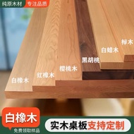 White Oak Board Solid Wood Desktop Board Whole Board White Oak Lift Table Board Log White Wax Board 