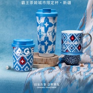 2026 CHAGEE City Cup Series stainless steel table cup