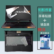 17.3英寸技嘉AORUS 17X XB電腦鍵盤膜筆記本屏幕保護貼膜鍵盤墊