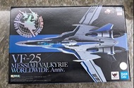(最後一盒!)超時空要塞超合金DX VF-25