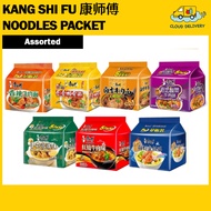 Kang Shi Fu 康师傅 Instant Noodles 5in1 Packets