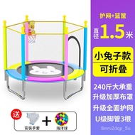 NEW💘Yu Hao Trampoline Children's Trampoline Home Trampoline Indoor Rub Bed Child Baby Toy Bounce Bed Women's Foldable Tr