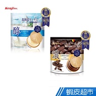 Chocolate French Crisp 6 Pc / Hokkaido Milk Flange Crispy 6 Pc Shopee To Kenji