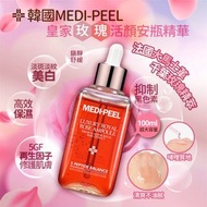 現貨❤️韓國🇰🇷MEDI-PEEL 玫瑰活顏安瓶精華(100ml )