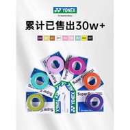 YONEX YONEX Badminton Racket Hand Glue AC102C Anti-slip Sweat-absorbent Strap yy Tennis Racket Handl