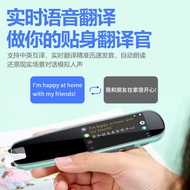English Scanning Translation Pen Electronic Dictionary