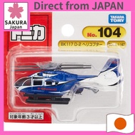 Takara Tomy Tomica No.104 BK117 D-2 Helicopter (Blister Package) Mini Car Toy, Ages 3 and up