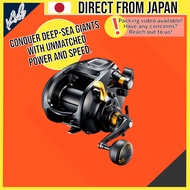 Shimano Beastmaster 9000 & 3000XP Electric Reel Combo: Powerful and Durable for Deep Sea Fishing