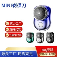 MINIp10 Razor Upgrade 6-Leaf Blade Portable Mini Charging Travel Electric Razor Car Men Shaving chen