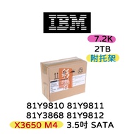 IBM 81Y9812 81Y9810 2TB 7.2K 3.5 Inch SATA x3650 M4 81Y9811