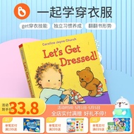 小彼恩点读童书英文原版一起学穿衣 Let\'s Get Dressed 幼儿行为习惯养成纸板书培养宝宝独立能力毛毛虫笔点读书0-3岁点读版 美音点读版-一起学穿衣纸板书