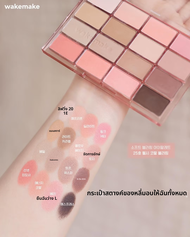 Wakemake Eyeshadow Palette 16 ตoned Eyeshadow ที่มีความสูงจากธรรมชาติ แวววาว กลิ่นหอม สีชมพู สีม่วง