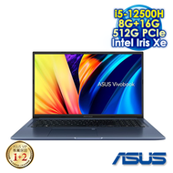 【記憶體升級特仕版】ASUS Vivobook 17X K1703ZA-0042B12500H 午夜藍  17.3吋筆電