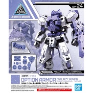 Bandai 30MM 1/144 OPTION ARMOR FOR SPY DRONE [RABIOT EXCLUSIVE/PURPLE] 4573102606969 D1