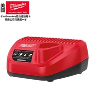 【台北益昌】美沃奇 米沃奇 12V 鋰電池 充電器 C12C 原廠公司貨