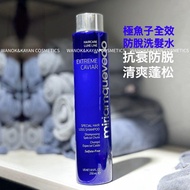 章小蕙推💝💜5500+好評包順豐‼️西班牙 mq MiriamQuevedo 迷蓮卡薇 洗髮水極魚子控油蓬松固髮去屑 EXTREME CAVIAR SPECIAL HAIR LOSS SHAMPOO 