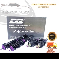 ADJUSTABLE D2 HI LOWER SOFT HARD PROTON PERODUA MYVI AXIA BEZZA WIRA WAJA PERSONA GEN2 PERDANA