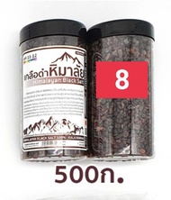 เกลือหิมาลัยยันสีดำ ขนาด 500g (แบบเกล็ด/ขวด)มีอย.