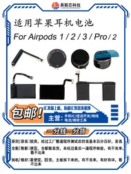 Pin Tích Hợp Cho Tai Nghe Bluetooth Không Dây Apple Airpods Pro1/2/3 Max Hộp Đựng Pin Sạc Không Dây