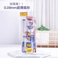 D-UP隱形雙眼皮貼(藍色,粉色,綠色)