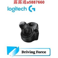 【TN STAR】Logitech G 羅技 DRIVING FORCE 排檔桿 for G29 / G923