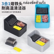 Cleaning Soldering Iron TE 717 3 Items In A Box Brush + Sponge