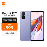 小米（MI）Redmi 12C Helio G85 性能芯 5000万高清双摄 5000mAh长续航 4GB+64GB 熏衣紫 智能手机 小米红米