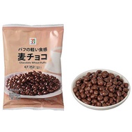 7-Eleven Japan Light Texture Wheat Chocolate Seven Premium | Japan Convenience Store Limited