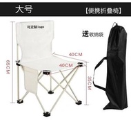 A34  露營摺疊椅 戶外椅 露營椅 月亮椅 休閒椅 輕便折疊椅 野餐椅 戶外便攜釣魚凳