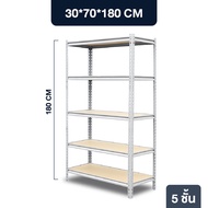 Elife ชั้นวางของ ไม้วางของ ชั้นไม้วางของ โครงเหล็กหนา พร้อมแผ่นไม้ วางสินค้า เหล็กหนา คูณภาพดี กันสน