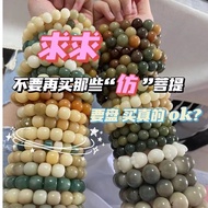 原生态菩提手串绕指柔白玉菩提根渐变手链老型桶佛珠手串文玩男女cket Buddha Bead Hand String Literary Play for Men and Womenxueshen.my