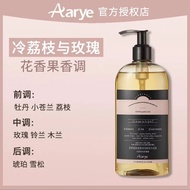 Aarye安野屋沐浴露g 香氛冷荔枝与玫瑰 檀香清冷檀木香沐浴露Aarye Annoya shower gel g fragranceladysm22.my20250419
