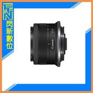預訂Canon RF-S 10-18mm F4.5-6.3 IS STM 超廣角 鏡頭(10-18,公司貨)APS-C)