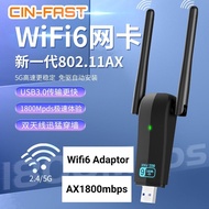 Wifi6 receiver adaptor USB AX1800 mbps