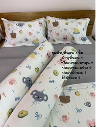 ชุดผ้าปูที่นอนครบเซ็ต 7 ชิ้น ขนาด  Complete Bed Sheet Set 7 Pieces Sizes 3.5 5 and 6 Feet.