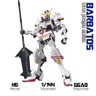 HG Barbatos IBO Model 1/144 Mecha Plastic Assembly Toy Gundam Barbatos