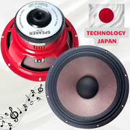 CỦ LOA BASS RỜI 30 COIL 51 TỪ 140 SƯỜN ĐỎ ĐÚC NGUYÊN KHỐI (GIÁ 1 CÁI ) HÀNG MỚI XỊN CHUYÊN HÁT KARAO