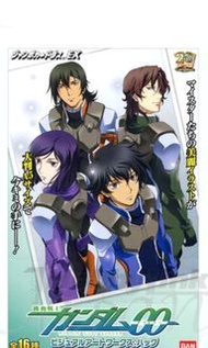 Mobile Suit Gundam 00 Jumbo Carddass EX Visual Artwork Final Phase