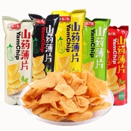 Yuweiyuan Yam Chips Casual Snacks Chips Potato Chips 88g