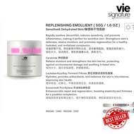 Vie Signature Replenishing Emollient 50g