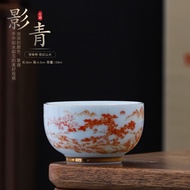 Tao Keyuan Blue White Single Tea Cup Wholesale Enamel Color Drawing Gold Master Cup Large Capacity C